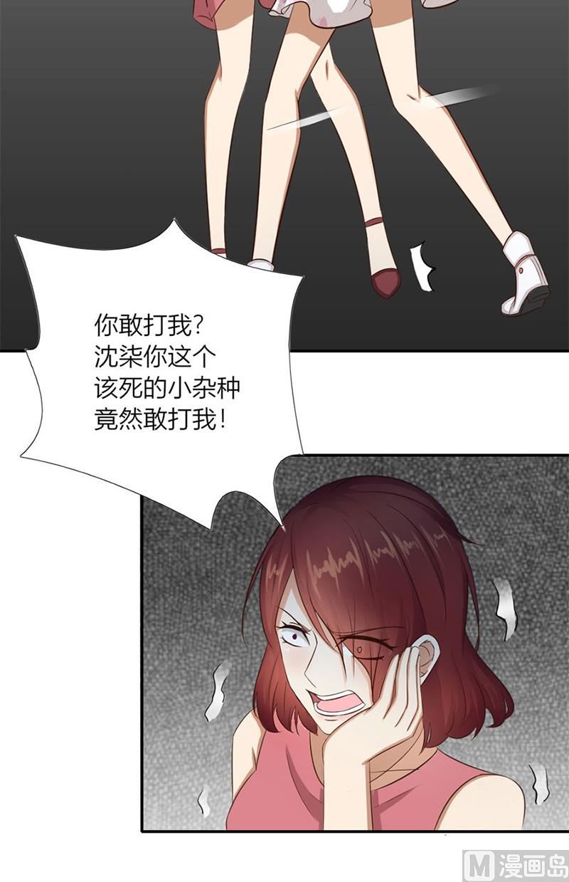 受辱20