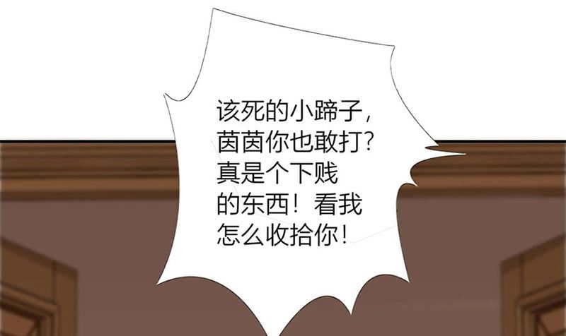 受辱21