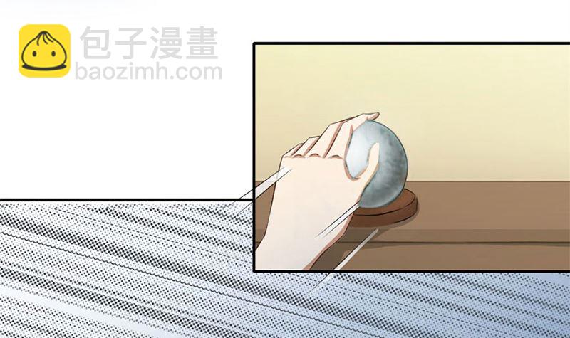 受辱25
