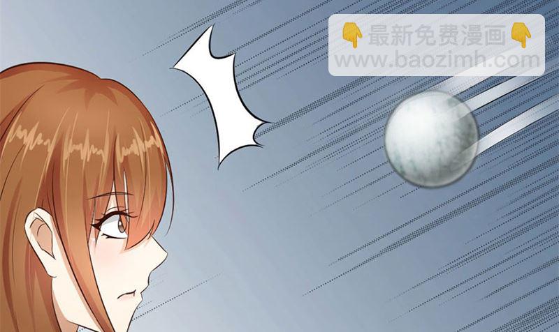 受辱28