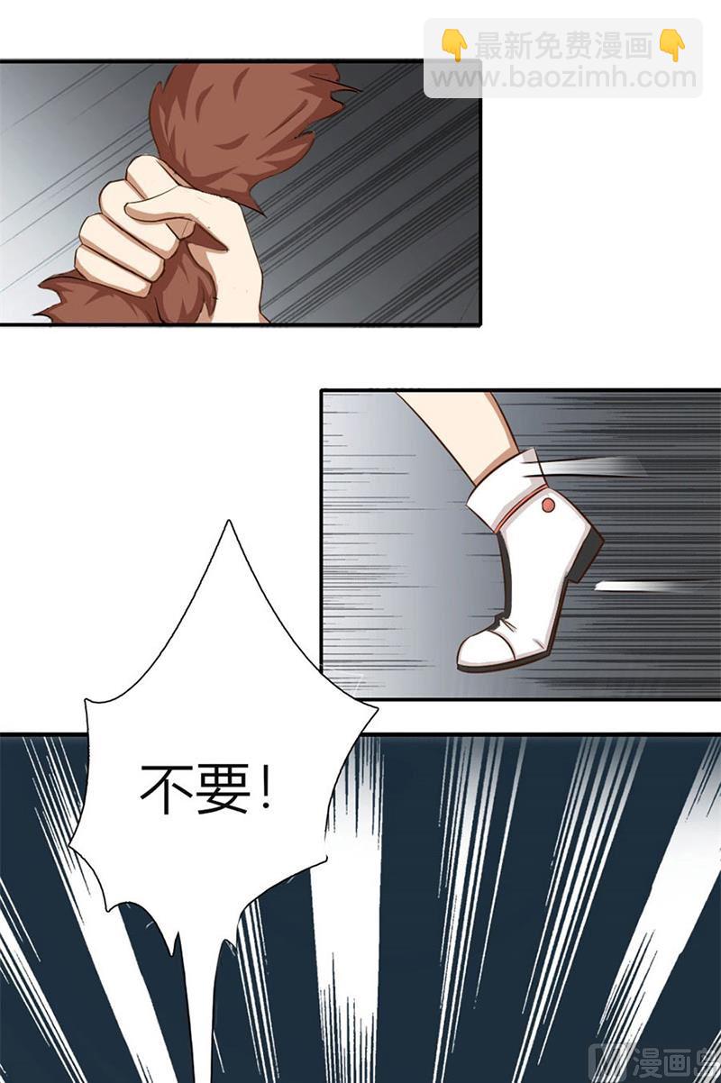 受辱34