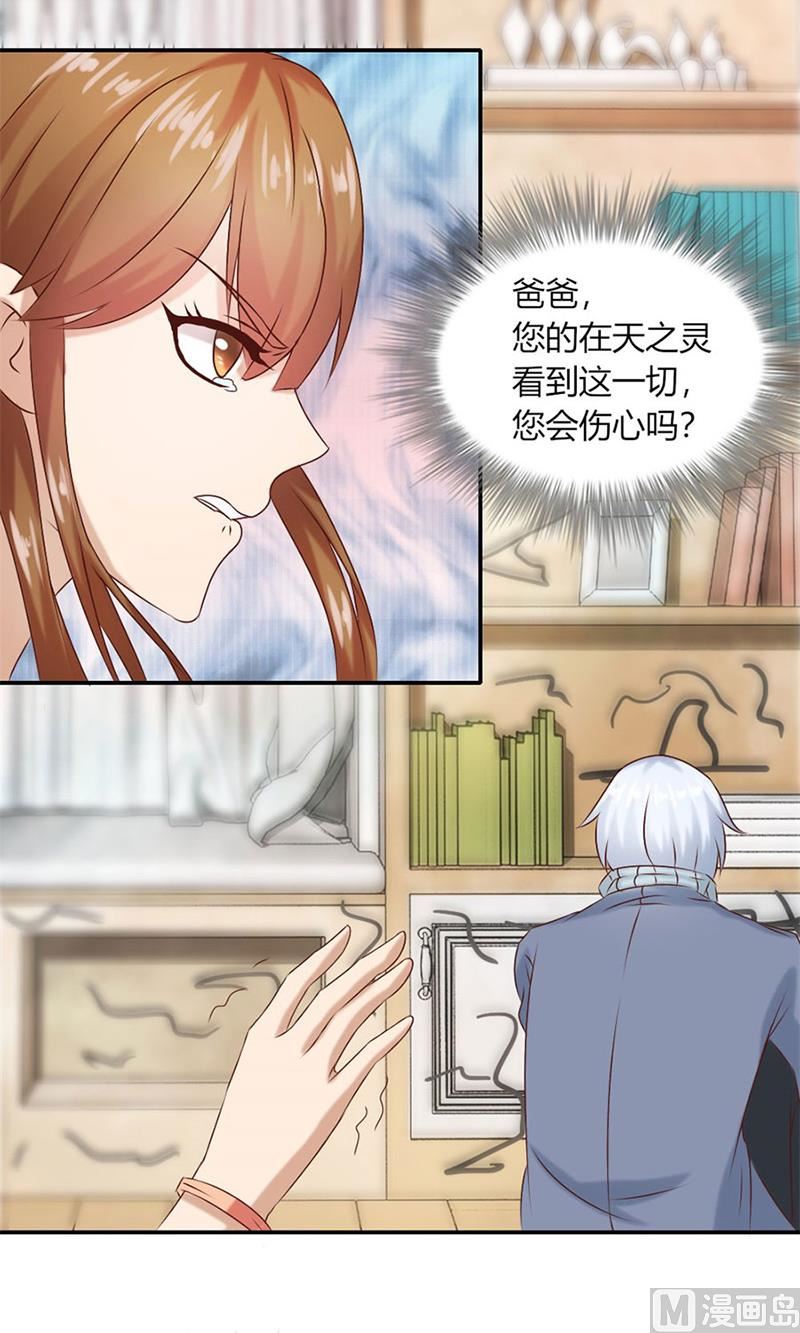 受辱4