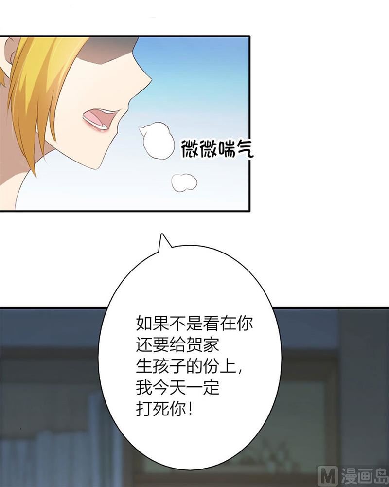 受辱41