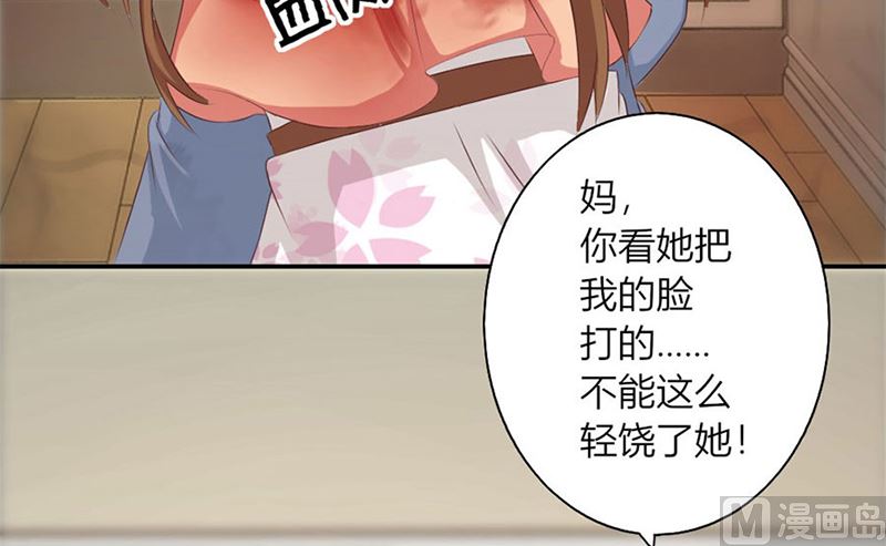 受辱44