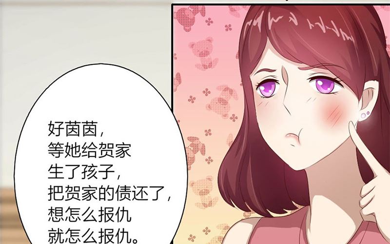 受辱45