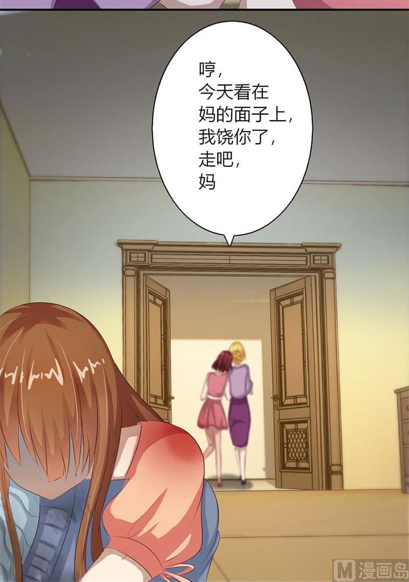 受辱52