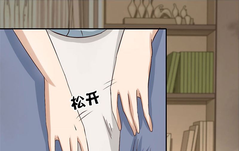 受辱53