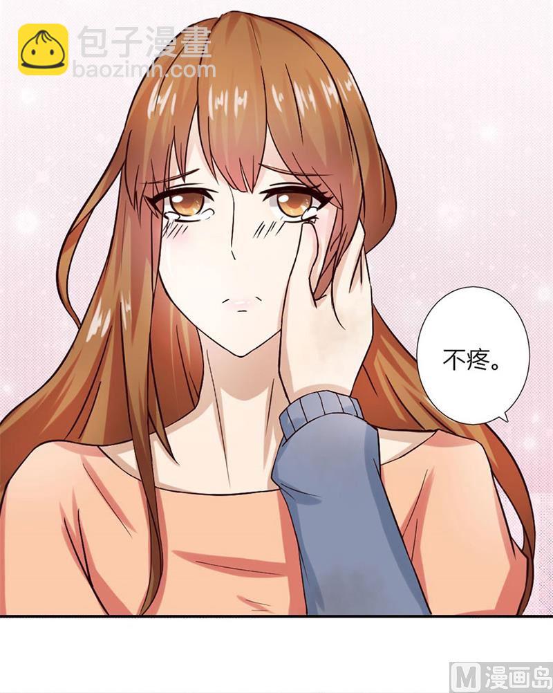 受辱57