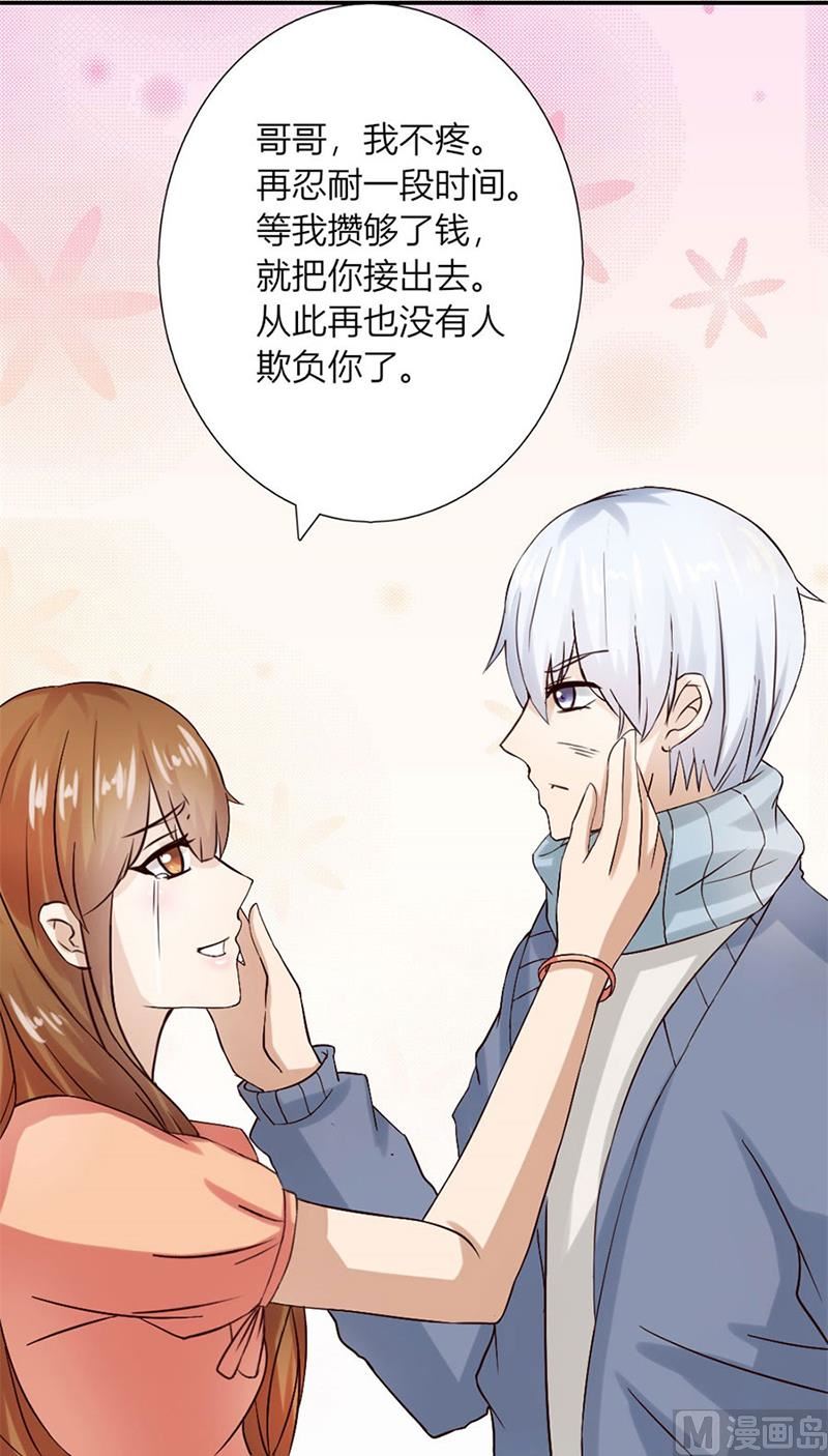 受辱58