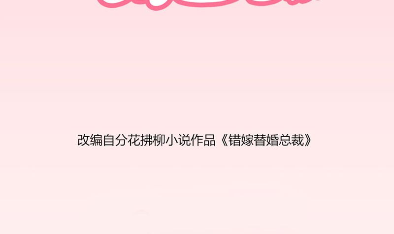 体恤下属的好总裁1