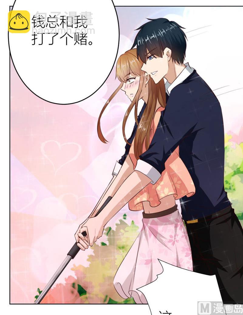 “咬”耳朵10