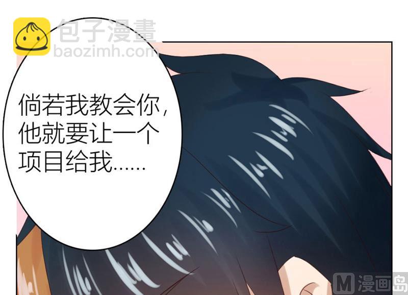“咬”耳朵12