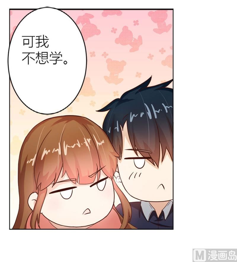 “咬”耳朵14