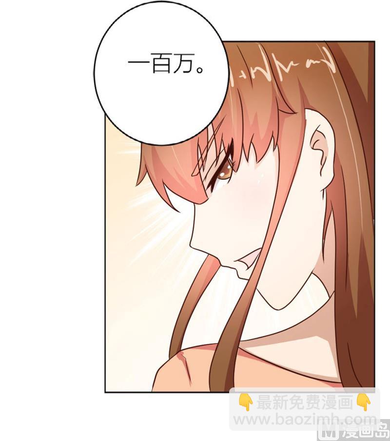 “咬”耳朵16