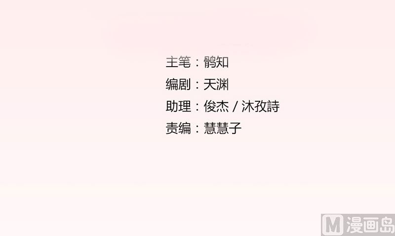 “咬”耳朵2
