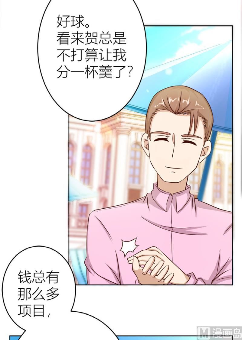 “咬”耳朵20