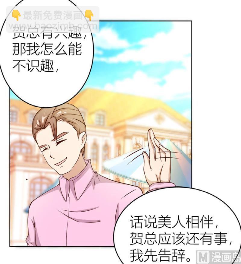 “咬”耳朵23