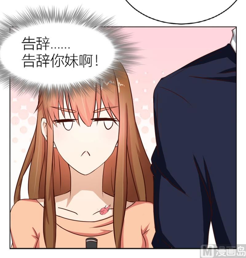 “咬”耳朵24