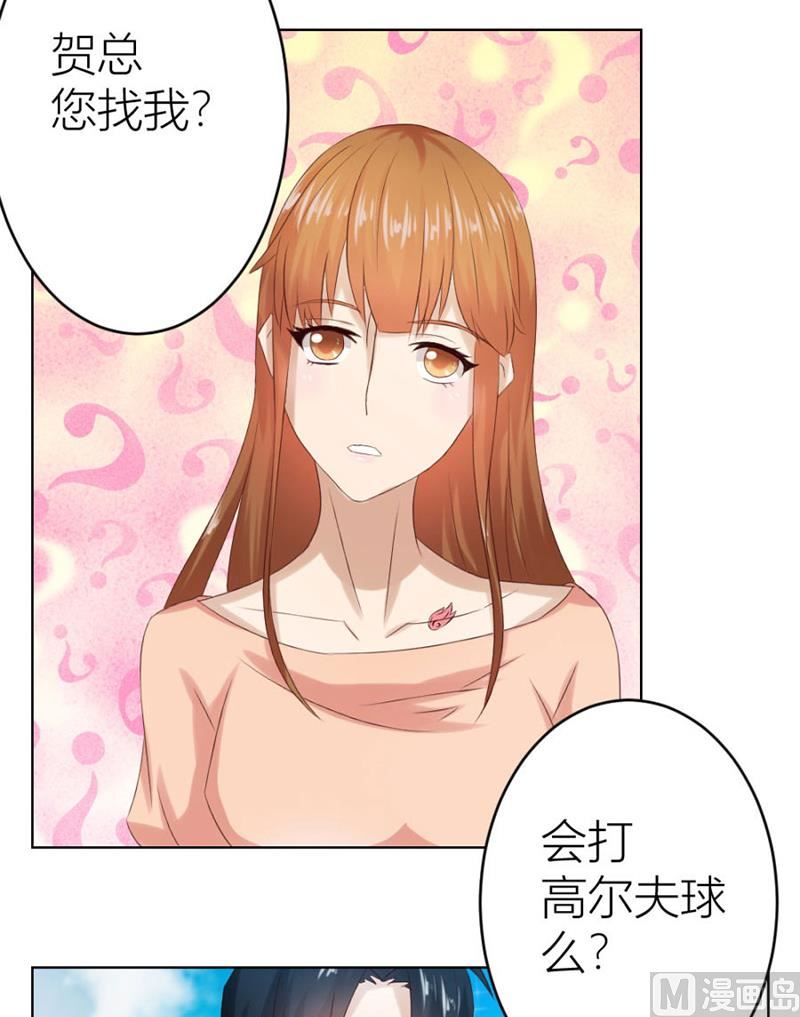 “咬”耳朵4