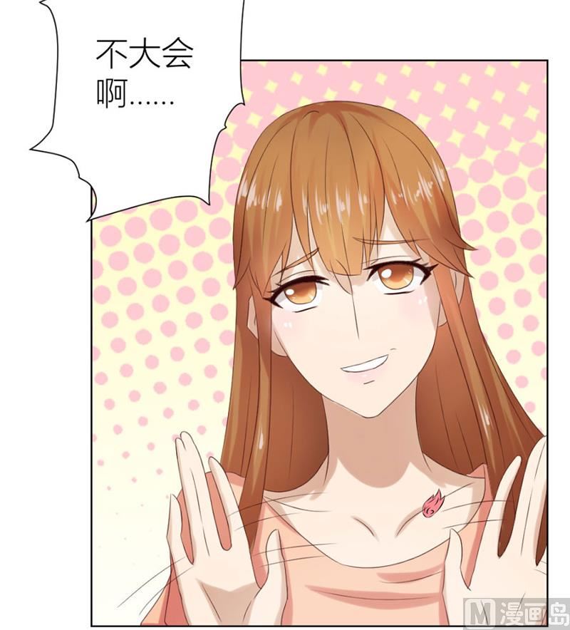 “咬”耳朵6