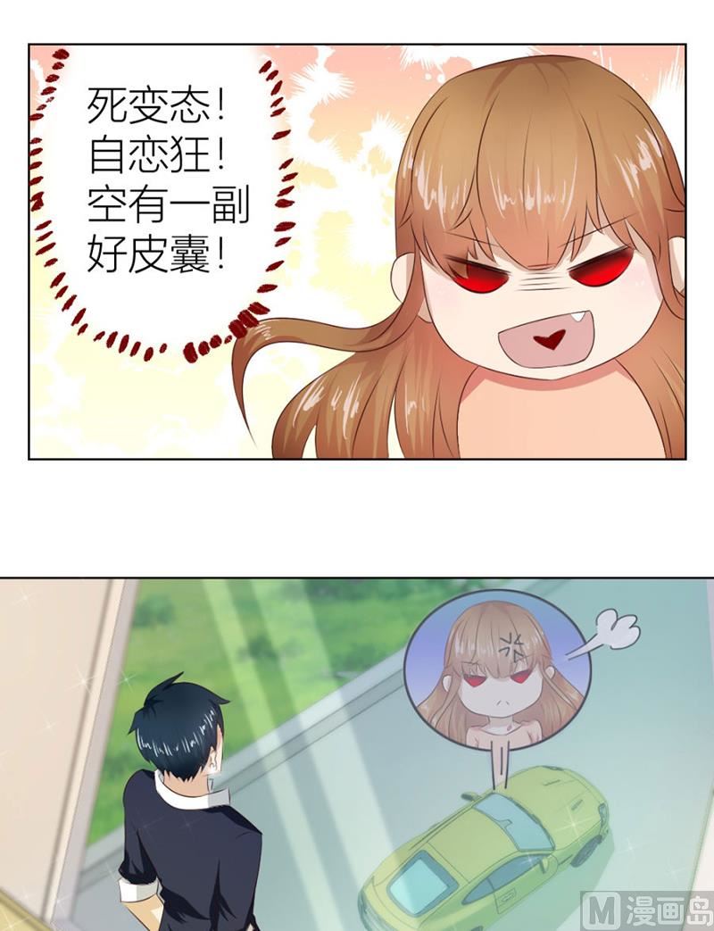 催子11