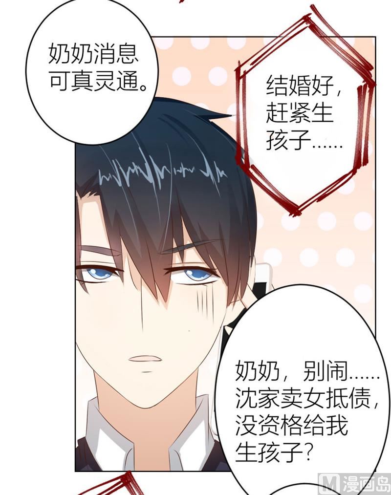 催子15