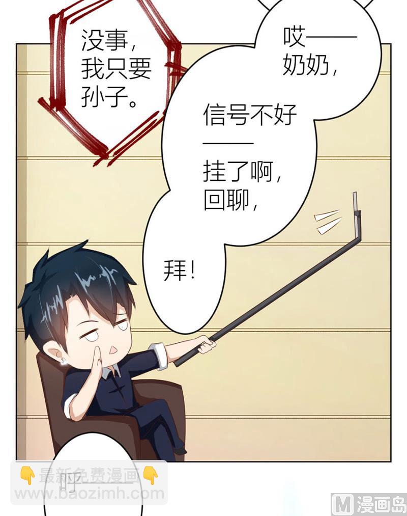 催子16