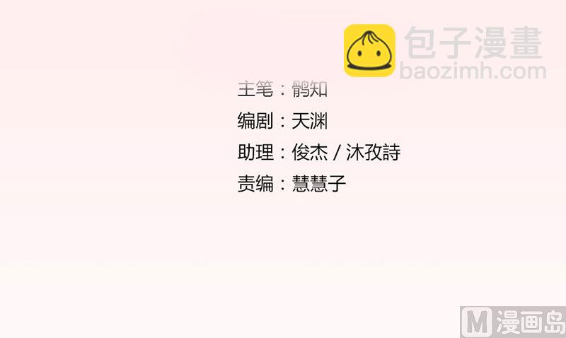 催子2