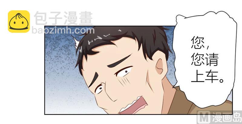催子25