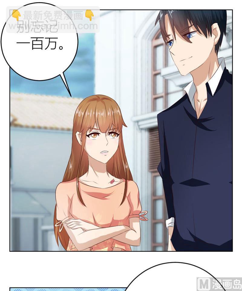 催子3