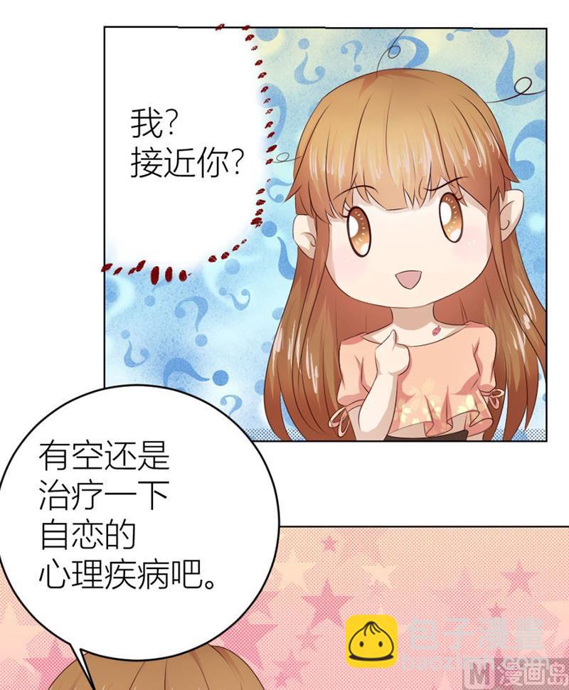 催子5