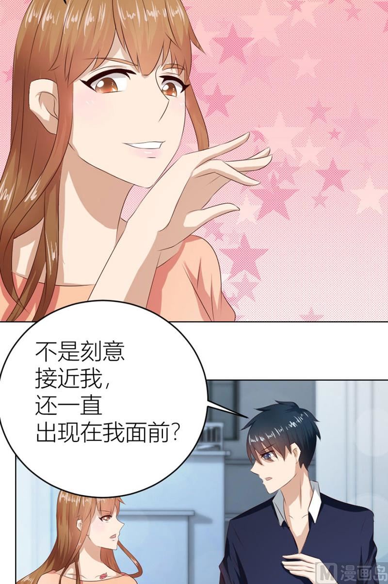 催子6