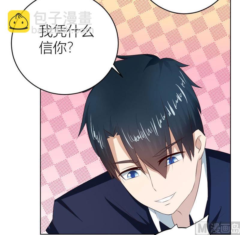 催子8