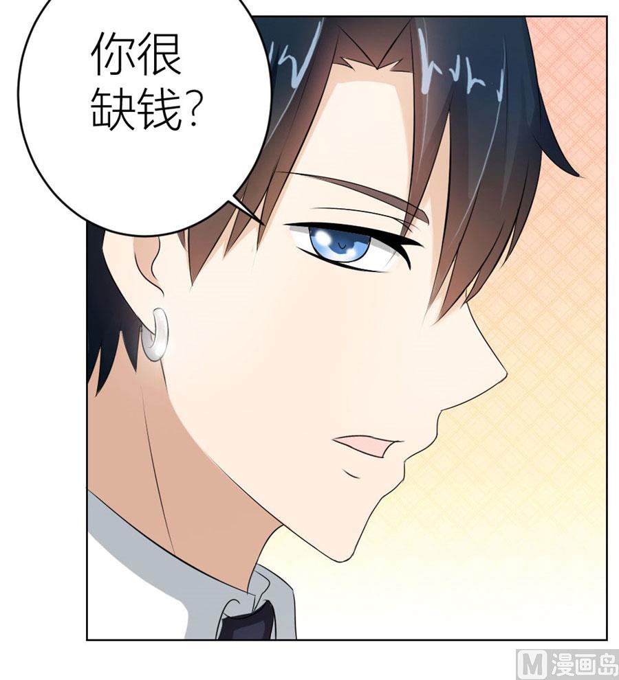 魂不守舍？23
