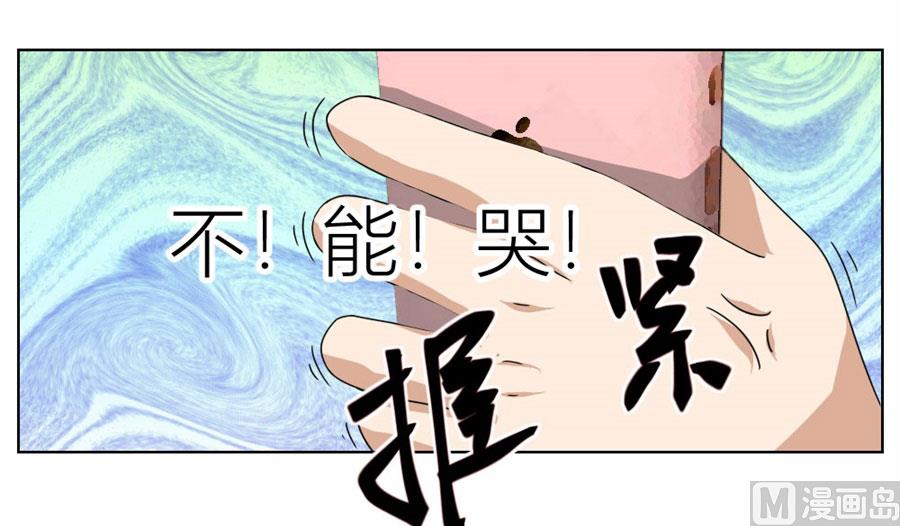 魂不守舍？43