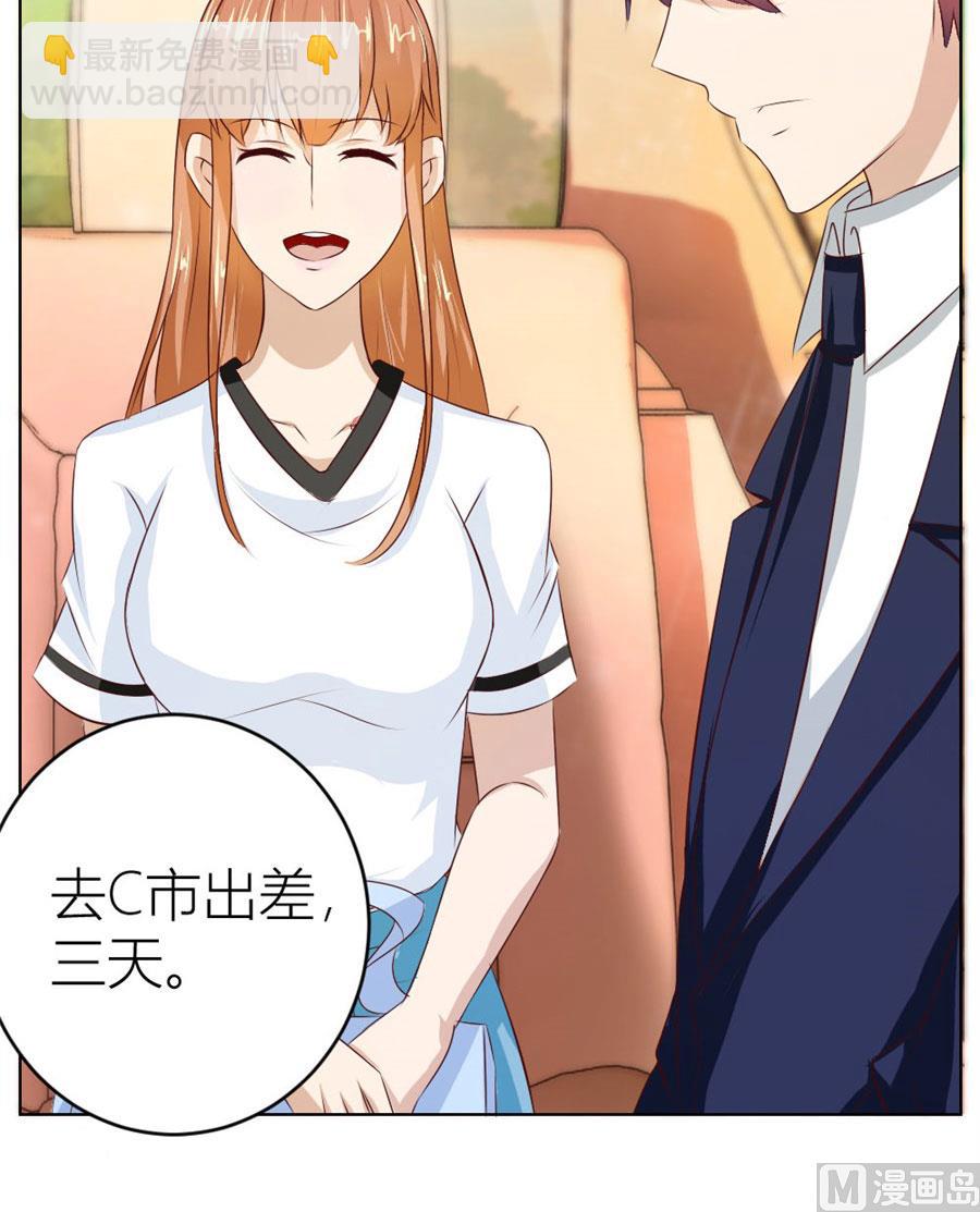 第一次有些激动19