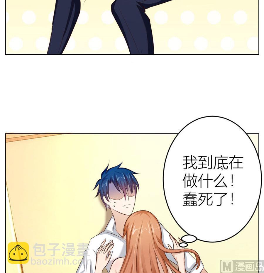 羞羞30