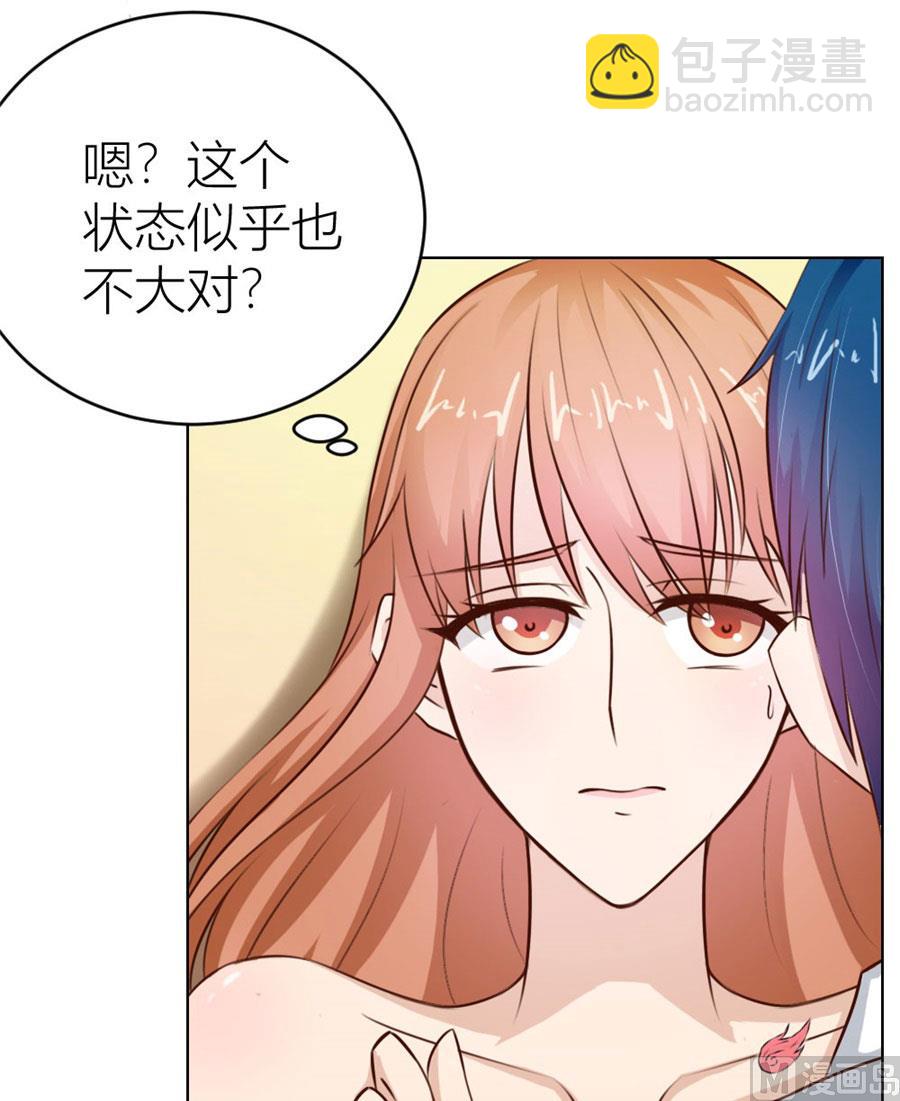 羞羞36
