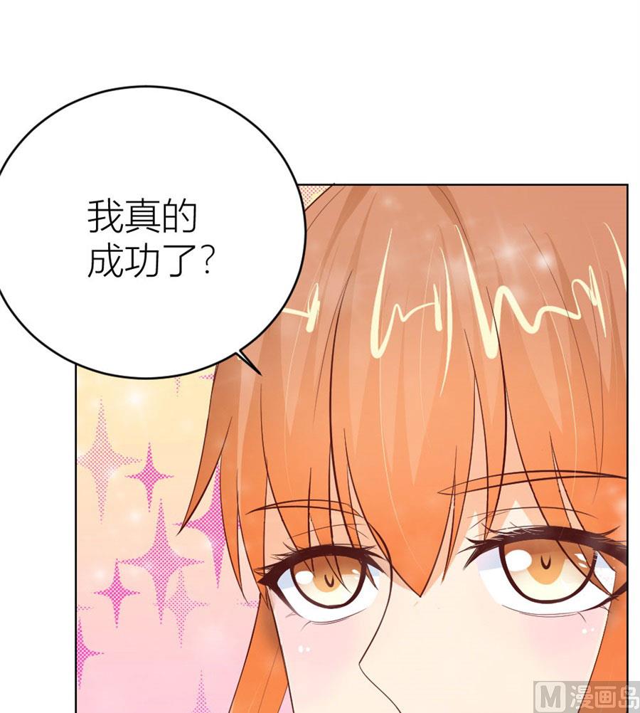 都属于你~18