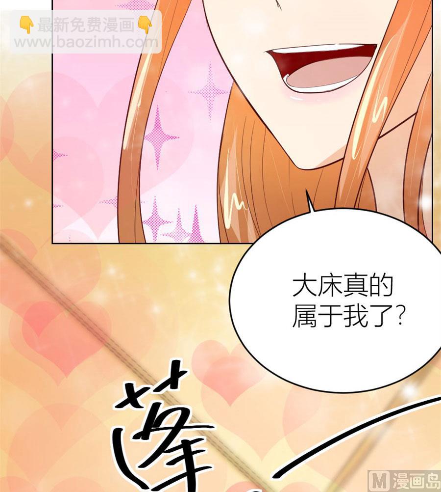 都属于你~19