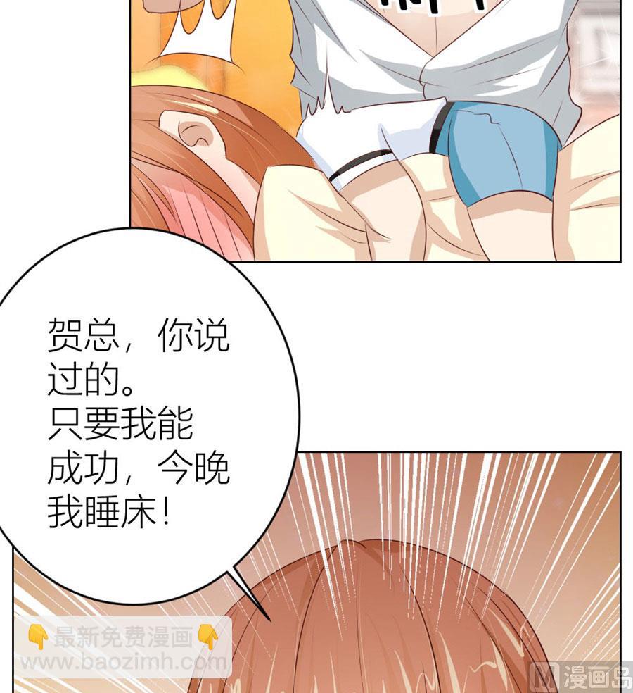 都属于你~24