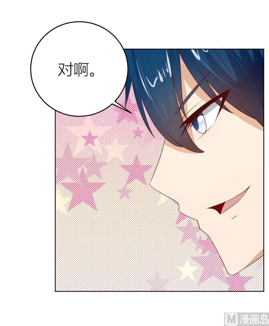 都属于你~26
