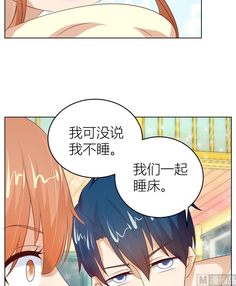 都属于你~28