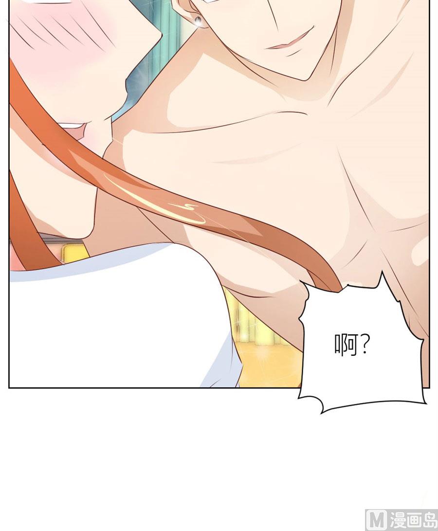 都属于你~29