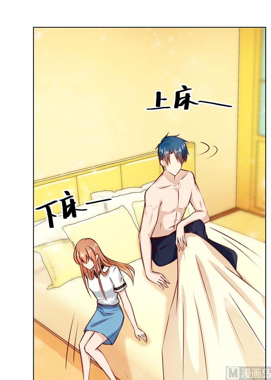 都属于你~32