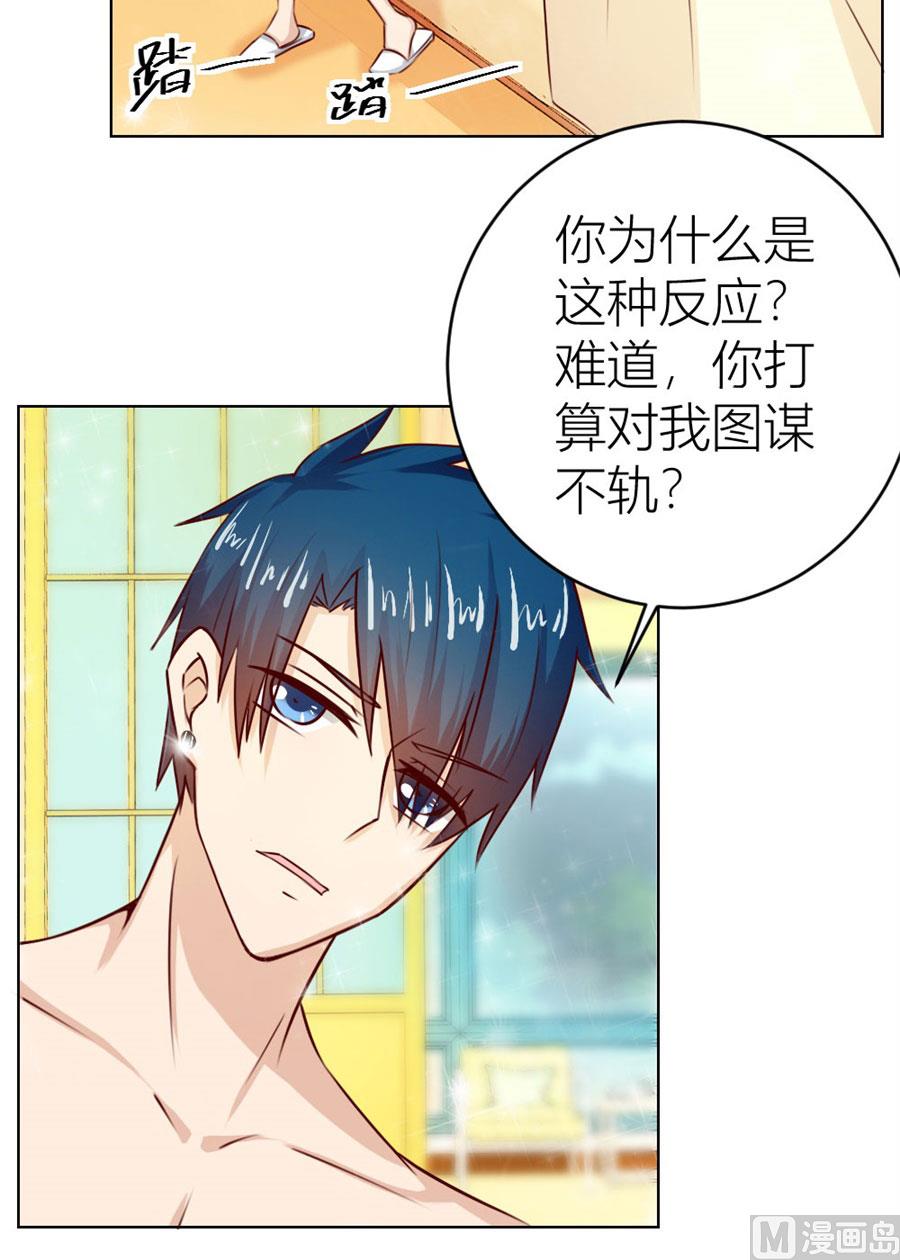 都属于你~33