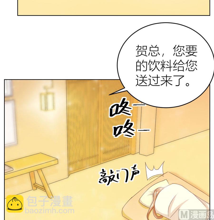 都属于你~44