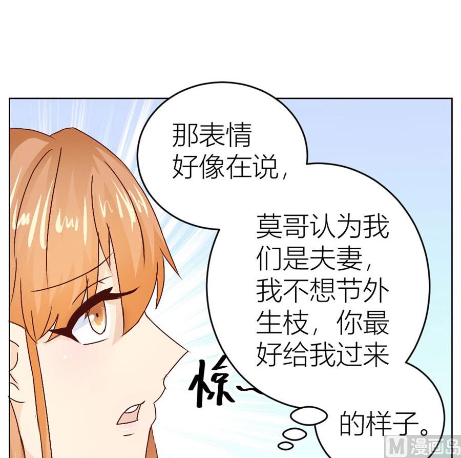 都属于你~47