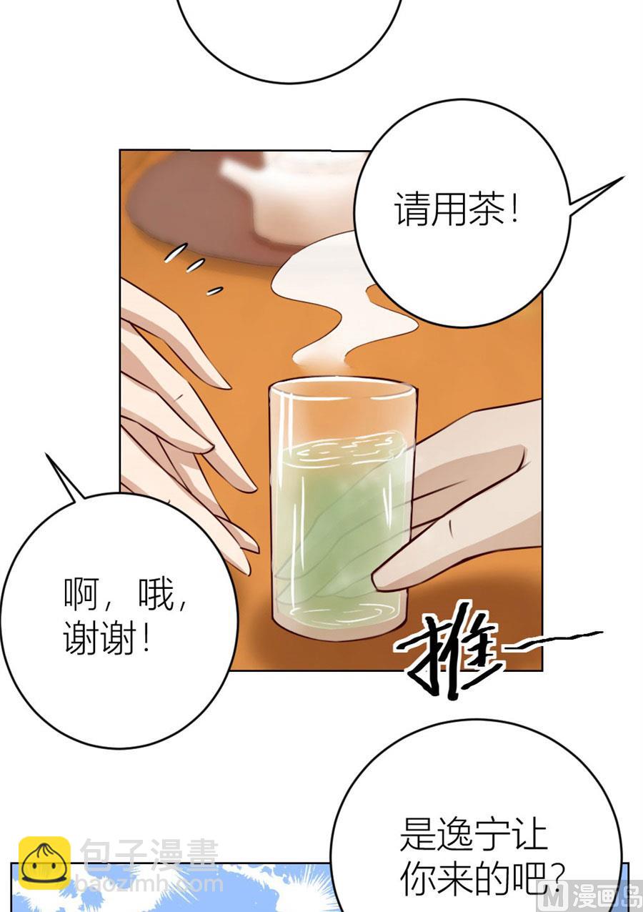都属于你~7