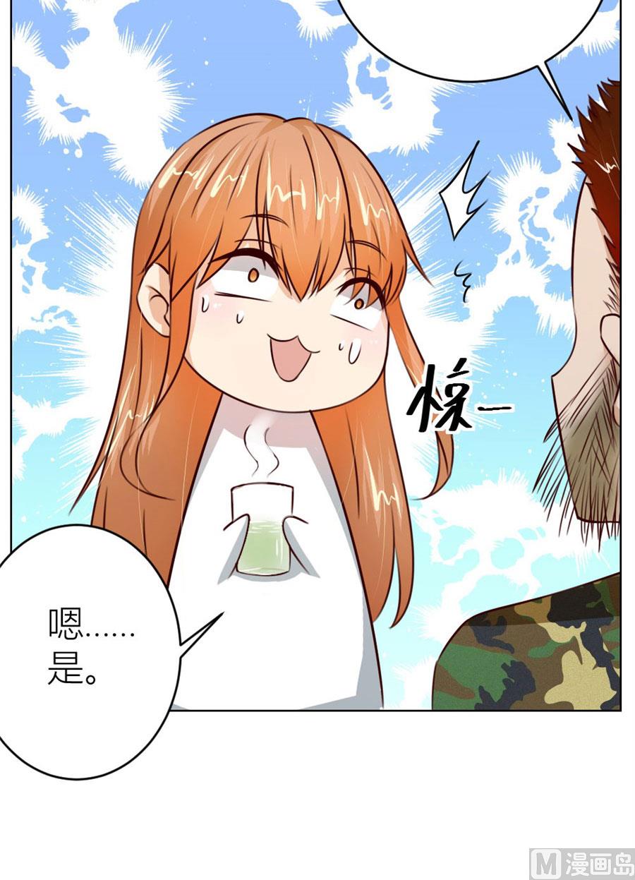 都属于你~8